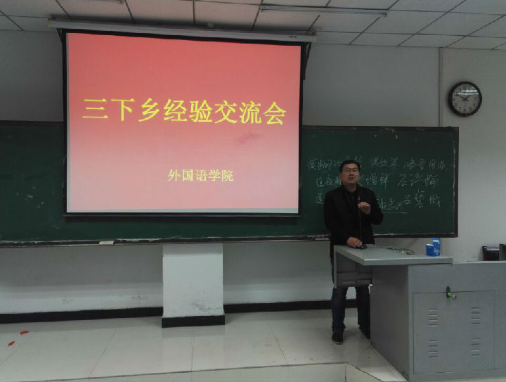 三下乡宣è®?.jpg